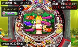画像ギャラリー No.016のサムネイル画像 / 「パチパラ3D 大海物語2 With アグネス・ラム 〜パチプロ風雲録・花 消されたライセンス〜」が本日発売。オリジナルMiiをもらえるアンケートが実施中