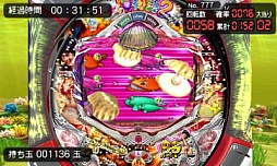 画像ギャラリー No.017のサムネイル画像 / 「パチパラ3D 大海物語2 With アグネス・ラム 〜パチプロ風雲録・花 消されたライセンス〜」が本日発売。オリジナルMiiをもらえるアンケートが実施中