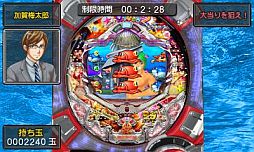 パチパラ3D 大海物語2 With アグネス・ラム 〜パチプロ風雲録・花 消されたライセンス〜