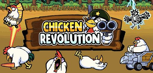 画像ギャラリー No.002のサムネイル画像 / Android向けディフェンスゲーム「チキンレボリューション」が配信に