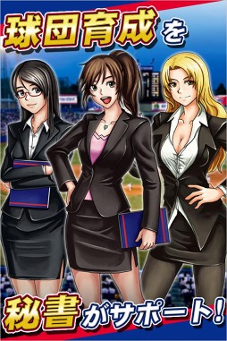 東京ヤクルトスワローズ カードバトル