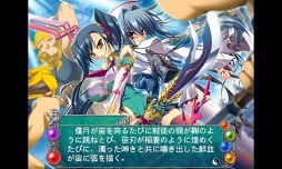 恋姫†夢想〜ドキッ!乙女だらけの 三国志演義〜
