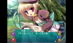 恋姫†夢想〜ドキッ!乙女だらけの 三国志演義〜
