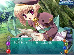 画像ギャラリー No.002のサムネイル画像 / スマフォ向け「恋姫†夢想〜ドキッ!乙女だらけの三国志演義〜」が配信開始