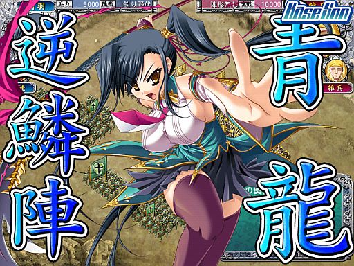 画像ギャラリー No.004のサムネイル画像 / スマフォ向け「恋姫†夢想〜ドキッ!乙女だらけの三国志演義〜」が配信開始