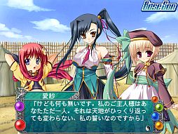 画像ギャラリー No.005のサムネイル画像 / スマフォ向け「恋姫†夢想〜ドキッ!乙女だらけの三国志演義〜」が配信開始