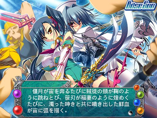 画像ギャラリー No.006のサムネイル画像 / スマフォ向け「恋姫†夢想〜ドキッ!乙女だらけの三国志演義〜」が配信開始