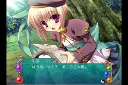 恋姫†夢想〜ドキッ!乙女だらけの三国志演義〜