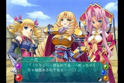 恋姫†夢想〜ドキッ!乙女だらけの三国志演義〜