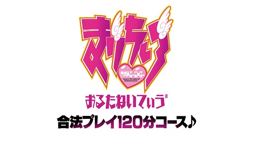 画像ギャラリー No.001のサムネイル画像 / 新人声優2人が「マブラヴ オルタネイティヴ」を初見プレイする生番組がスタート