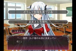 BLOODY†RONDO