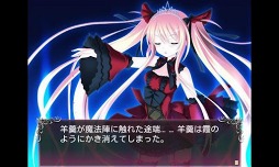 BLOODY†RONDO