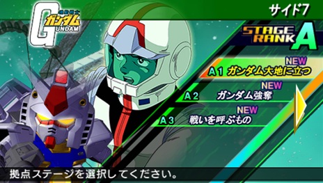 画像ギャラリー No.001のサムネイル画像 / シリーズ最新作「SDガンダム ジージェネレーション オーバーワールド」は9月27日に発売。戦局を覆すほどの強力な効果を発揮する「マスタースキル」を紹介