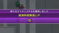 画像ギャラリー No.026のサムネイル画像 / シリーズ最新作「SDガンダム ジージェネレーション オーバーワールド」は9月27日に発売。戦局を覆すほどの強力な効果を発揮する「マスタースキル」を紹介