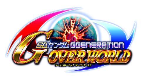 画像ギャラリー No.001のサムネイル画像 / 「SDガンダム ジージェネレーション オーバーワールド」最新テレビCMを公開