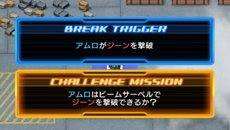 画像ギャラリー No.029のサムネイル画像 / 「SDガンダム ジージェネレーション オーバーワールド」新規参入機体や登場キャラクターが公開に。生産やジェネレーションブレイクなどの情報も