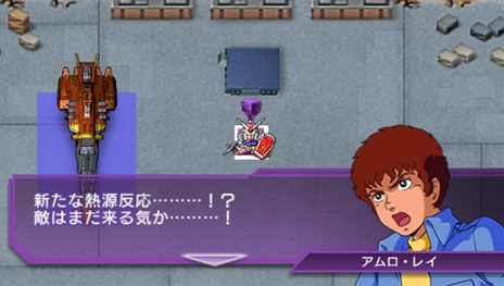 画像ギャラリー No.034のサムネイル画像 / 「SDガンダム ジージェネレーション オーバーワールド」新規参入機体や登場キャラクターが公開に。生産やジェネレーションブレイクなどの情報も
