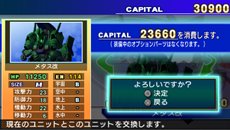 画像ギャラリー No.050のサムネイル画像 / 「SDガンダム ジージェネレーション オーバーワールド」新規参入機体や登場キャラクターが公開に。生産やジェネレーションブレイクなどの情報も