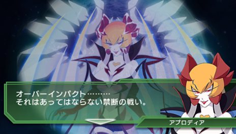 画像ギャラリー No.006のサムネイル画像 / 「SDガンダム ジージェネレーション オーバーワールド」ステージ攻略時に出現する新要素「オーバーインパクト」の存在が明らかに