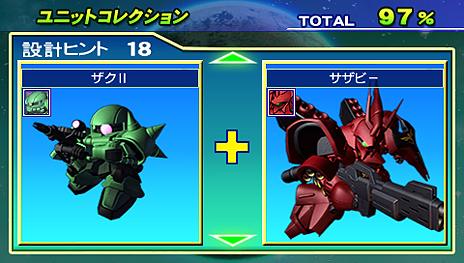 画像ギャラリー No.014のサムネイル画像 / 「SDガンダム ジージェネレーション オーバーワールド」では原作キャラ以外も“専用機”に搭乗可能。新参戦機体のSSやゲームシステムの情報も公開