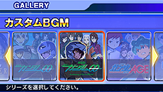 画像ギャラリー No.039のサムネイル画像 / 「SDガンダム ジージェネレーション オーバーワールド」では原作キャラ以外も“専用機”に搭乗可能。新参戦機体のSSやゲームシステムの情報も公開