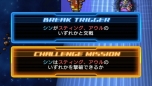 画像ギャラリー No.001のサムネイル画像 / 「SDガンダム ジージェネレーション オーバーワールド」新要素“オーバーインパクト”とは。窮地をくぐり抜けてこそ真のニュータイプだ！