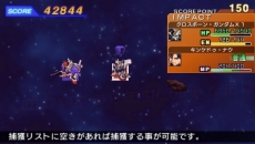 画像ギャラリー No.014のサムネイル画像 / 「SDガンダム ジージェネレーション オーバーワールド」新要素“オーバーインパクト”とは。窮地をくぐり抜けてこそ真のニュータイプだ!