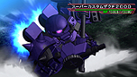 画像ギャラリー No.085のサムネイル画像 / 「SDガンダム ジージェネレーション オーバーワールド」，オーバーインパクトを超える高難度の「コアインパクト」，世界設定やキャラ育成の情報を公開