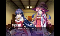 とらぶる@ヴァンパイア