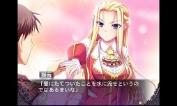 とらぶる@ヴァンパイア