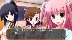 サクラの空と、君のコト