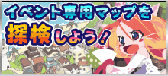 画像ギャラリー No.001のサムネイル画像 / 「激闘！ネコ騎士団」の新イベント“にゃんこトライアスロン”が実施中