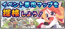 画像ギャラリー No.001のサムネイル画像 / 「激闘！ネコ騎士団」，イベントポイントを貯めて強力なボスカードをもらおう