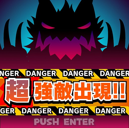 画像ギャラリー No.017のサムネイル画像 / 「激闘！ネコ騎士団」，イベントポイントを貯めて強力なボスカードをもらおう