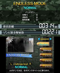 画像ギャラリー No.007のサムネイル画像 / 3DS用ダウンロードソフト「脱出！ゾンビシティ」が7月18日に配信開始