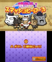 画像ギャラリー No.007のサムネイル画像 / 3DS向けダウンロードソフト「脱出!ゾンビシティ」の北米版が配信開始