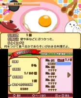 画像ギャラリー No.015のサムネイル画像 / 3DS向けダウンロードソフト「脱出!ゾンビシティ」の北米版が配信開始