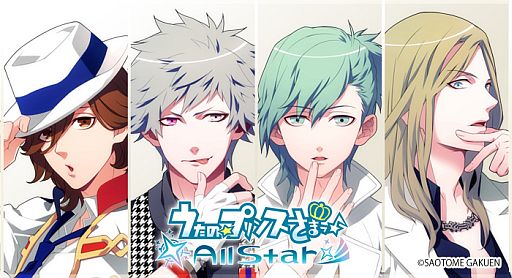 画像ギャラリー No.001のサムネイル画像 / 「うたの☆プリンスさまっ♪All Star」3つのルートを公開。先輩達が攻略可能に