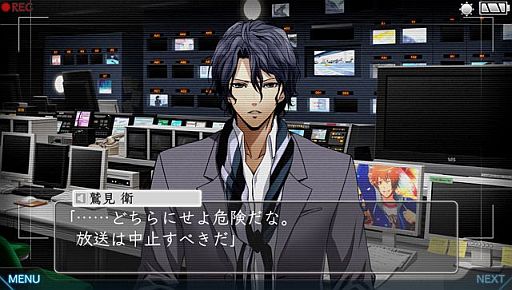画像ギャラリー No.002のサムネイル画像 / 「うたの☆プリンスさまっ♪All Star」3つのルートを公開。先輩達が攻略可能に