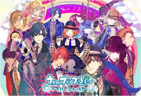 画像ギャラリー No.007のサムネイル画像 / 「うたの☆プリンスさまっ♪」シャッフルユニットCD「那月&トキヤ」が本日発売