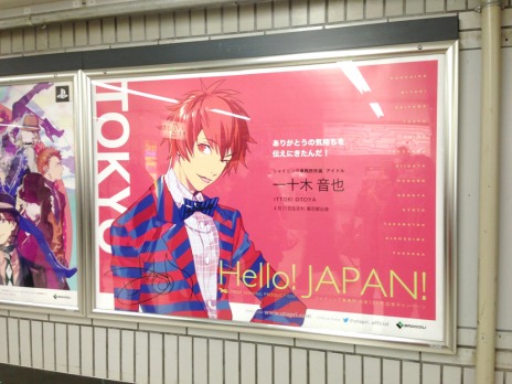 画像ギャラリー No.014のサムネイル画像 / 「うたの☆プリンスさまっ♪All Star」発売まであと2日。新たな「うた☆プリ」のゲーム内容を再確認だ