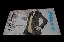 画像ギャラリー No.009のサムネイル画像 / 日本一ソフトウェアの新作「神様と運命革命のパラドクス」が発表に。キャラクターデザインはいとうのいぢ氏