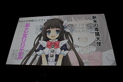 画像ギャラリー No.010のサムネイル画像 / 日本一ソフトウェアの新作「神様と運命革命のパラドクス」が発表に。キャラクターデザインはいとうのいぢ氏