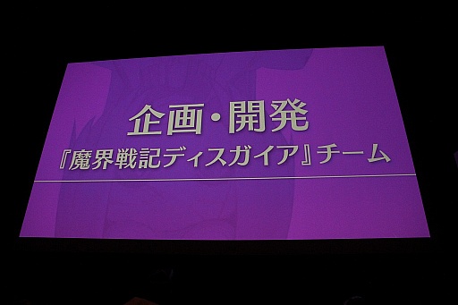 画像ギャラリー No.012のサムネイル画像 / 日本一ソフトウェアの新作「神様と運命革命のパラドクス」が発表に。キャラクターデザインはいとうのいぢ氏