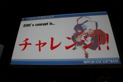画像ギャラリー No.005のサムネイル画像 / 新作「神様と運命革命のパラドクス」から「流行り神」映画化まで,20周年を迎える日本一ソフトウェアが多様なチャレンジを掲げたカンファレンスをレポート