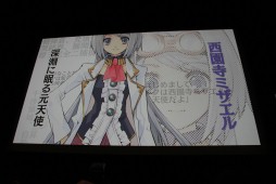 画像ギャラリー No.011のサムネイル画像 / 新作「神様と運命革命のパラドクス」から「流行り神」映画化まで,20周年を迎える日本一ソフトウェアが多様なチャレンジを掲げたカンファレンスをレポート