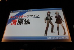 画像ギャラリー No.014のサムネイル画像 / 新作「神様と運命革命のパラドクス」から「流行り神」映画化まで,20周年を迎える日本一ソフトウェアが多様なチャレンジを掲げたカンファレンスをレポート