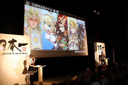 画像ギャラリー No.017のサムネイル画像 / 新作「神様と運命革命のパラドクス」から「流行り神」映画化まで,20周年を迎える日本一ソフトウェアが多様なチャレンジを掲げたカンファレンスをレポート