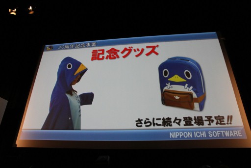 画像ギャラリー No.022のサムネイル画像 / 新作「神様と運命革命のパラドクス」から「流行り神」映画化まで,20周年を迎える日本一ソフトウェアが多様なチャレンジを掲げたカンファレンスをレポート