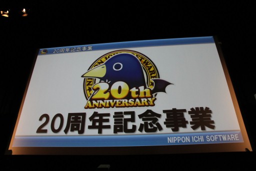 画像ギャラリー No.023のサムネイル画像 / 新作「神様と運命革命のパラドクス」から「流行り神」映画化まで,20周年を迎える日本一ソフトウェアが多様なチャレンジを掲げたカンファレンスをレポート